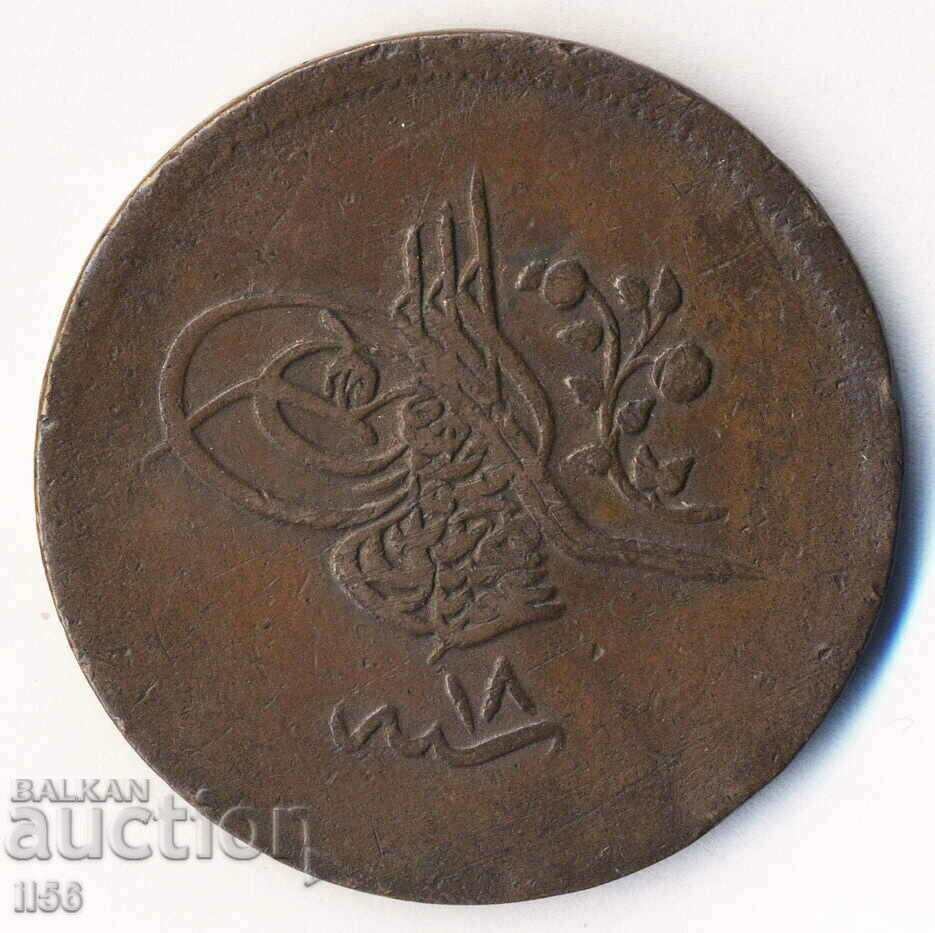 Turkey - Ottoman Empire - 40 Pari 1255/18 (1839) - Rare with price 42.00 BGN | € 21.47 Turkey - Ottoman Empire - 40 Pari 1255/18 (1839) - Rare with price 42.00 BGN | € 21.47