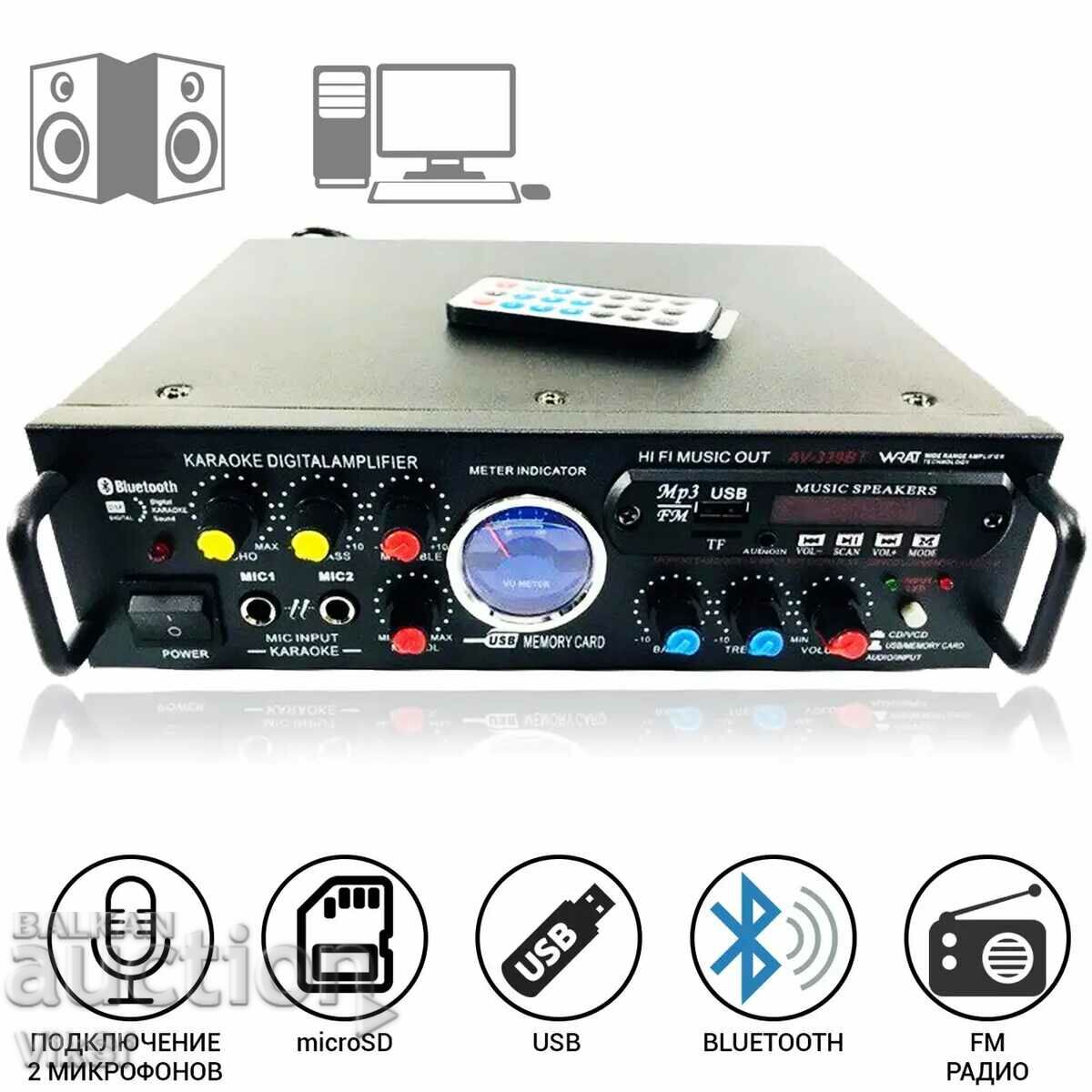 Аудио усилвател UKC AV-339B, караоке, USB порт, SD слот, MP3