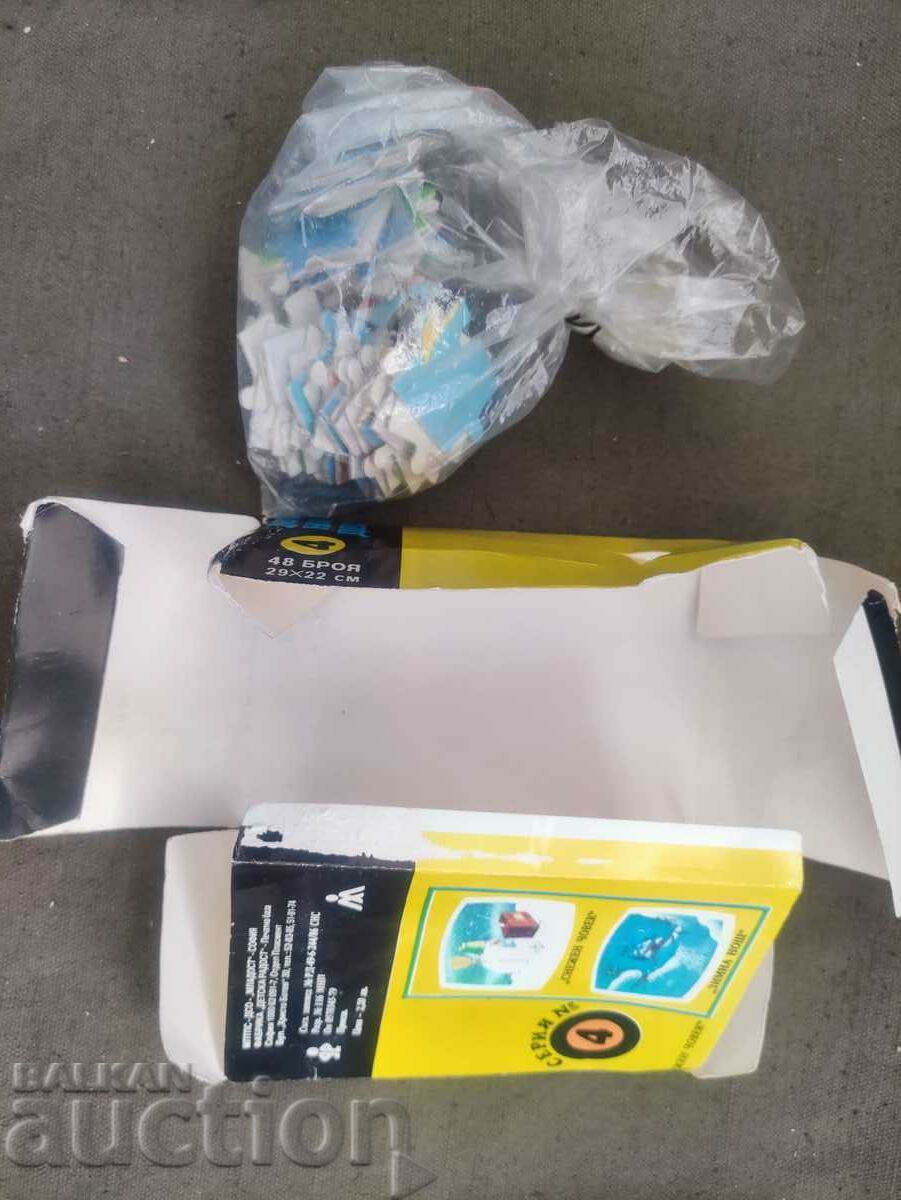 Auction puzzle Good night - Snowman Auction puzzle Good night - Snowman