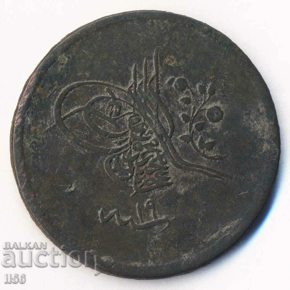 Turkey - Ottoman Empire - 40 money 1255/19 (1839) with price 33.00 BGN | € 16.87 Turkey - Ottoman Empire - 40 money 1255/19 (1839) with price 33.00 BGN | € 16.87