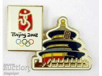 Олимпиада-Олимпийски игри-Китай-2008г-Емайл