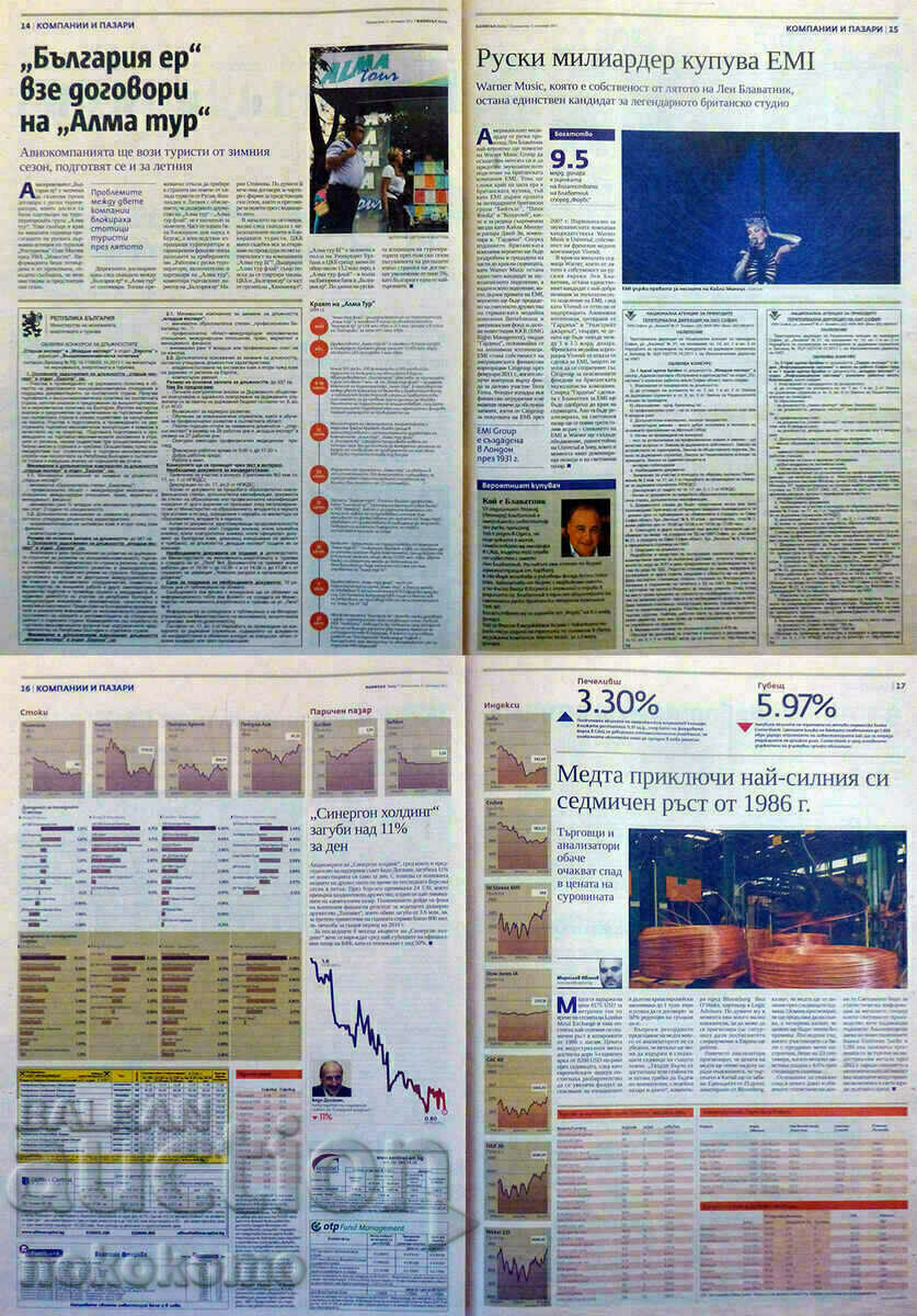 Auction Newspaper: CAPITAL Auction Newspaper: CAPITAL