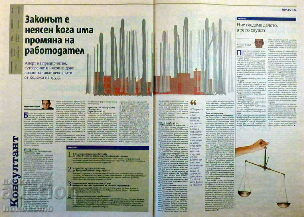 Newspaper: CAPITAL - 5 Newspaper: CAPITAL - 5