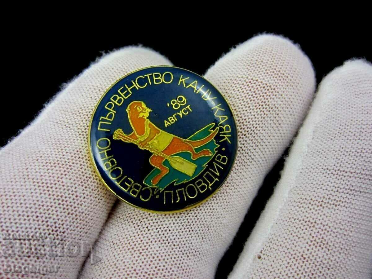 Canoe Kayak World Championship-Plovdia-1989 with price 4.50 BGN | € 2.30 Canoe Kayak World Championship-Plovdia-1989 with price 4.50 BGN | € 2.30