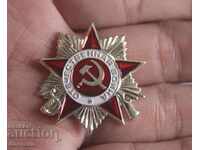 Badge - Great Patriotic War