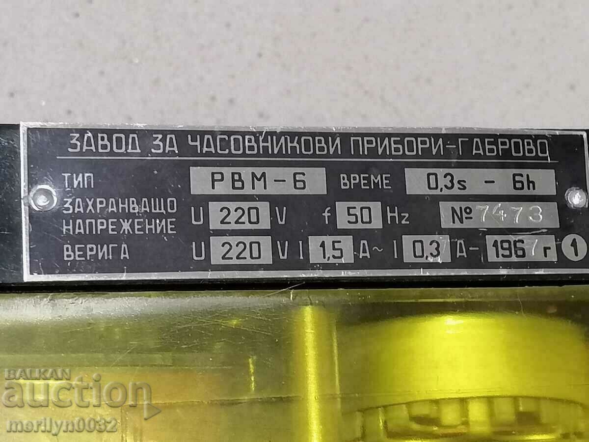 Delivery of TIME RELAY RVM-6 NRB apparatus, device Delivery of TIME RELAY RVM-6 NRB apparatus, device