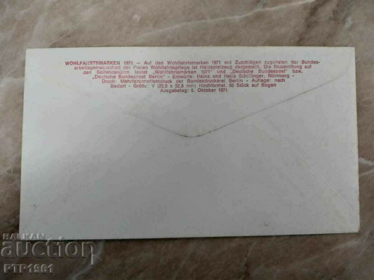 FDC-παιδικά παιχνίδια με τιμή 3.00 BGN | € 1.53 FDC-παιδικά παιχνίδια με τιμή 3.00 BGN | € 1.53