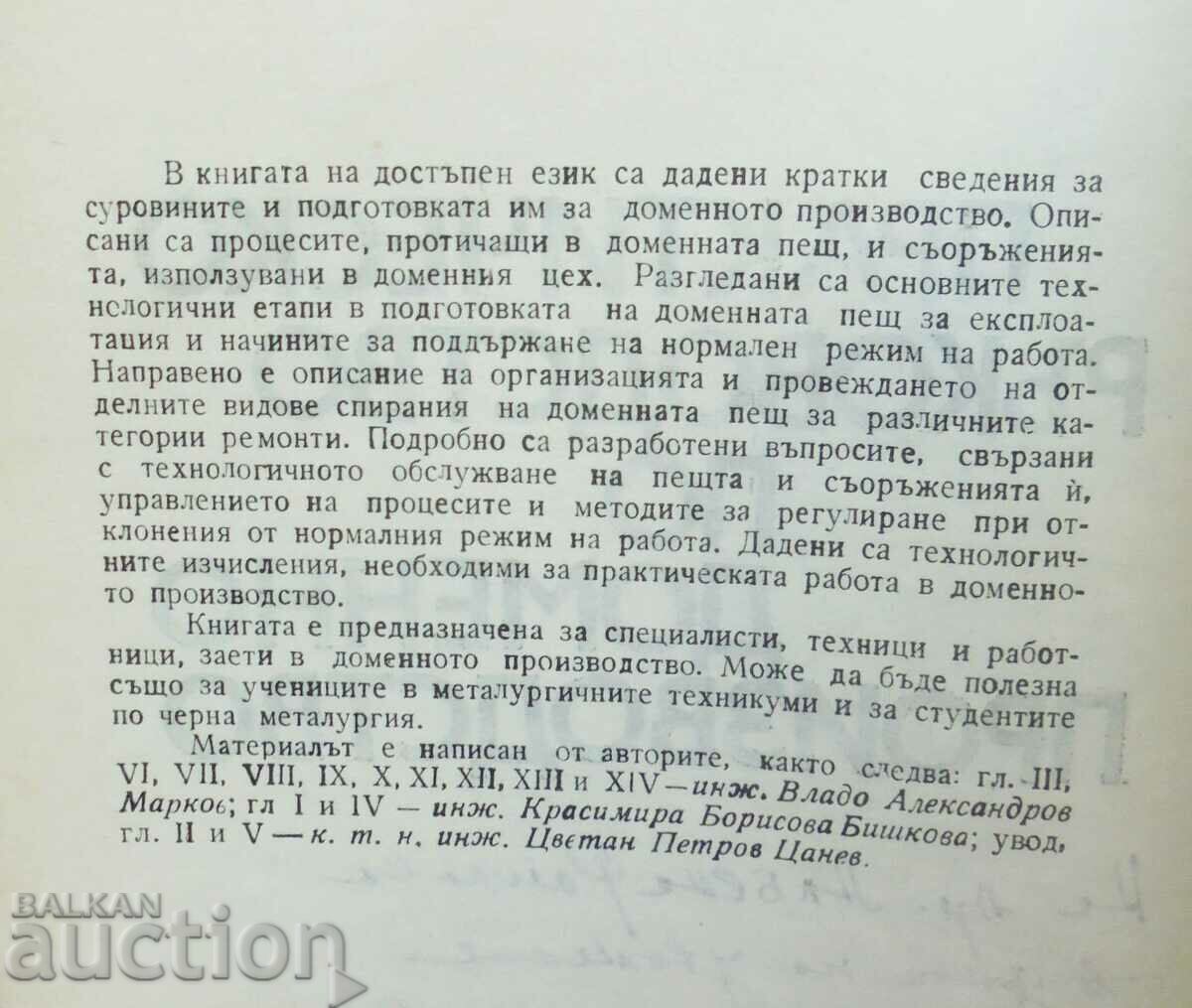 Licitație Ghid practic o procedură în domeniu - V. Markov Licitație Ghid practic o procedură în domeniu - V. Markov