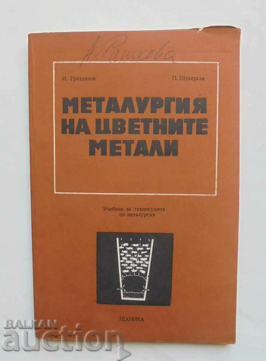 Металургия на цветните метали - Ильо Грозданов 1980 г.