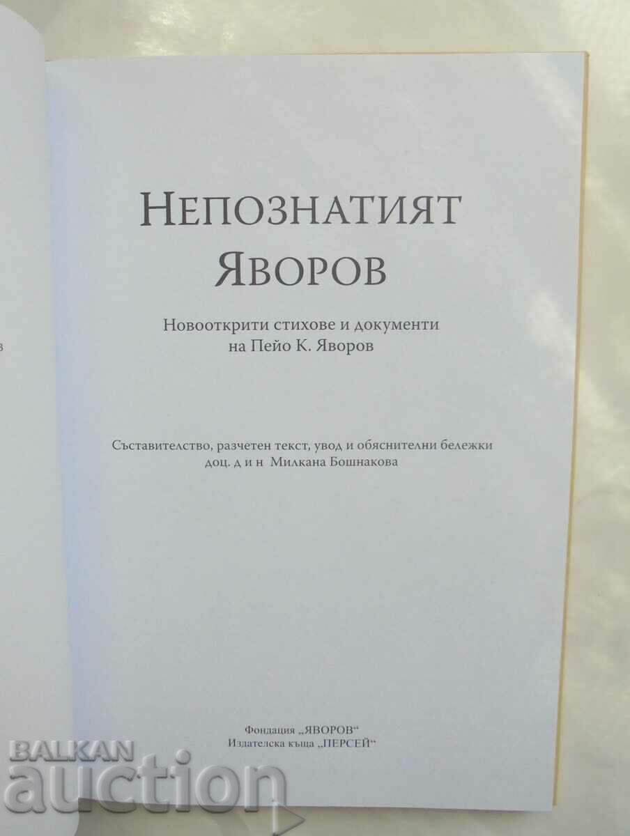 The Unknown Yavorov Newly Discovered Poems and Documents 2020 with price 15.00 BGN | € 7.67