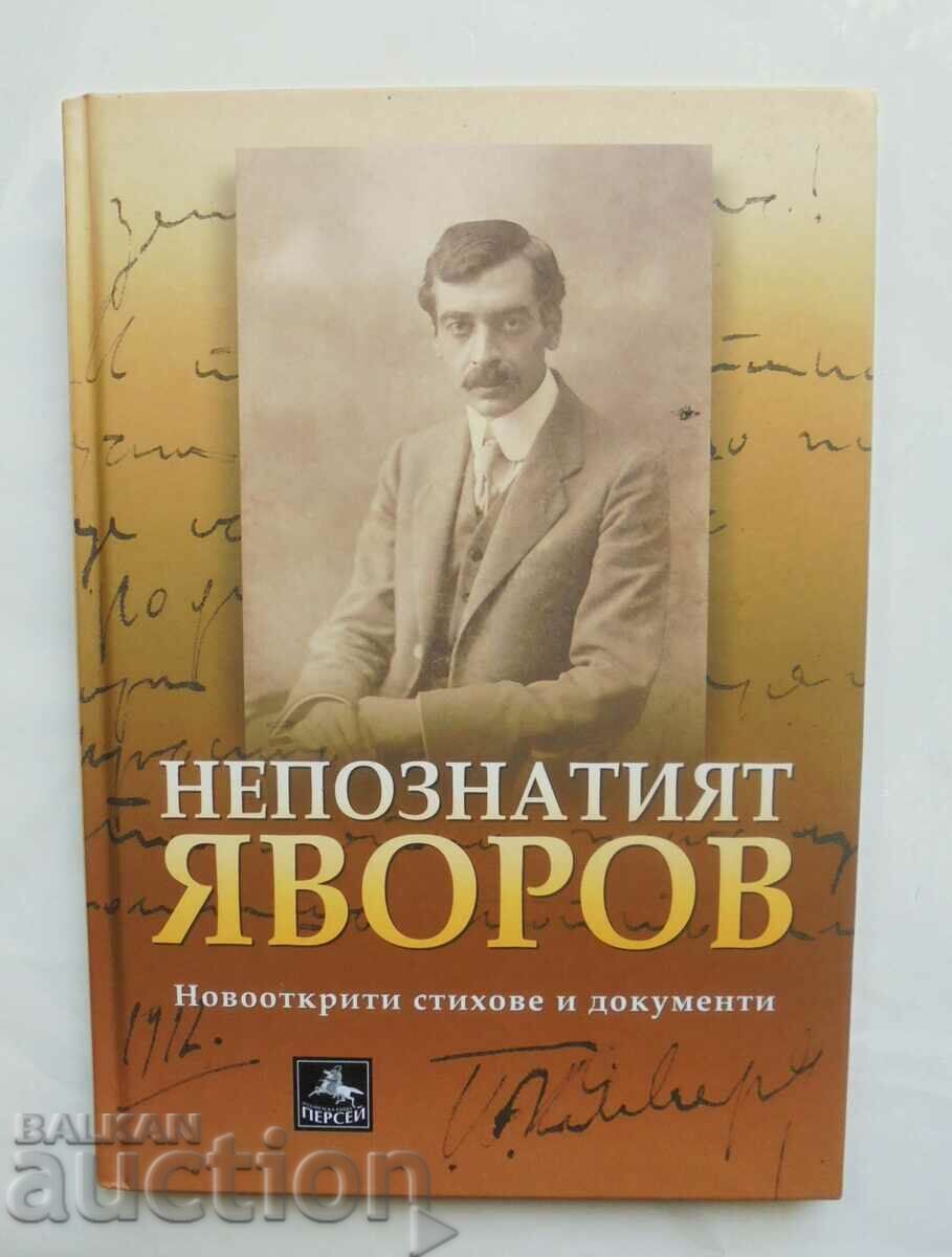 The Unknown Yavorov που ανακαλύφθηκαν πρόσφατα ποιήματα και έγγραφα 2020