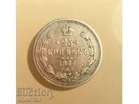 25 copeici 1877 Rusia/argint/