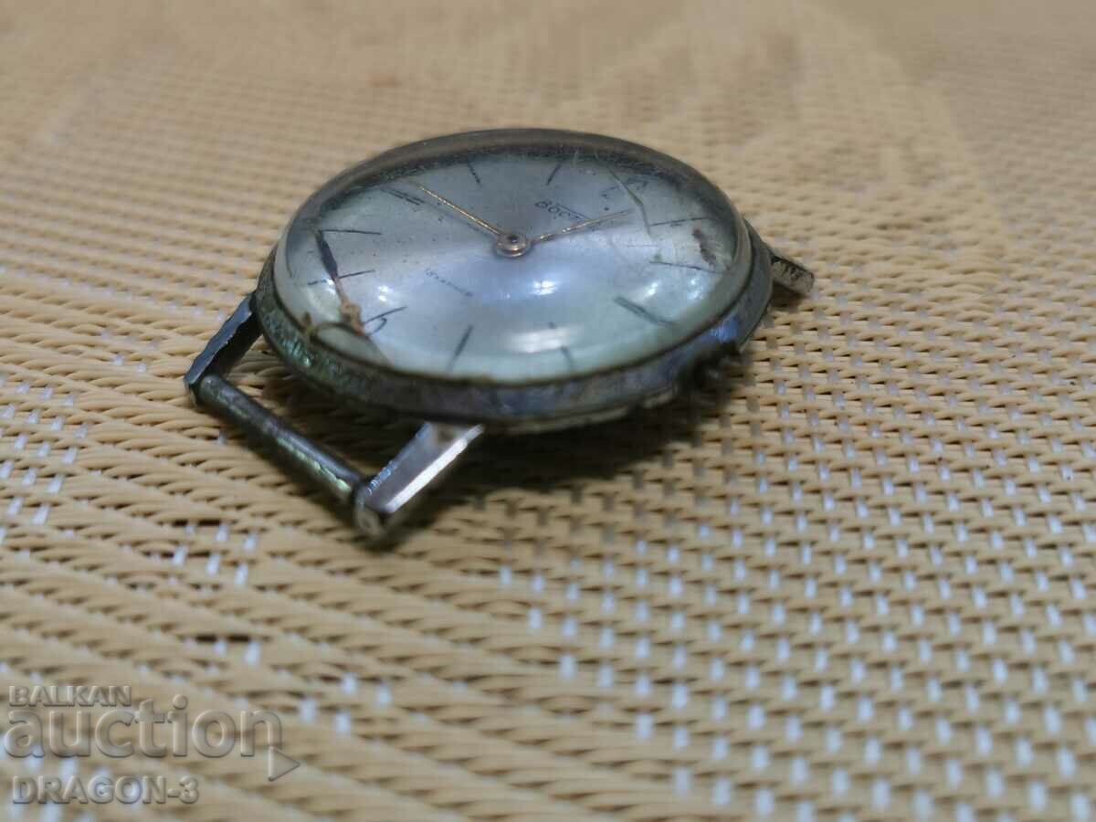 VOSTOCK with price 18.00 BGN | € 9.20 VOSTOCK with price 18.00 BGN | € 9.20