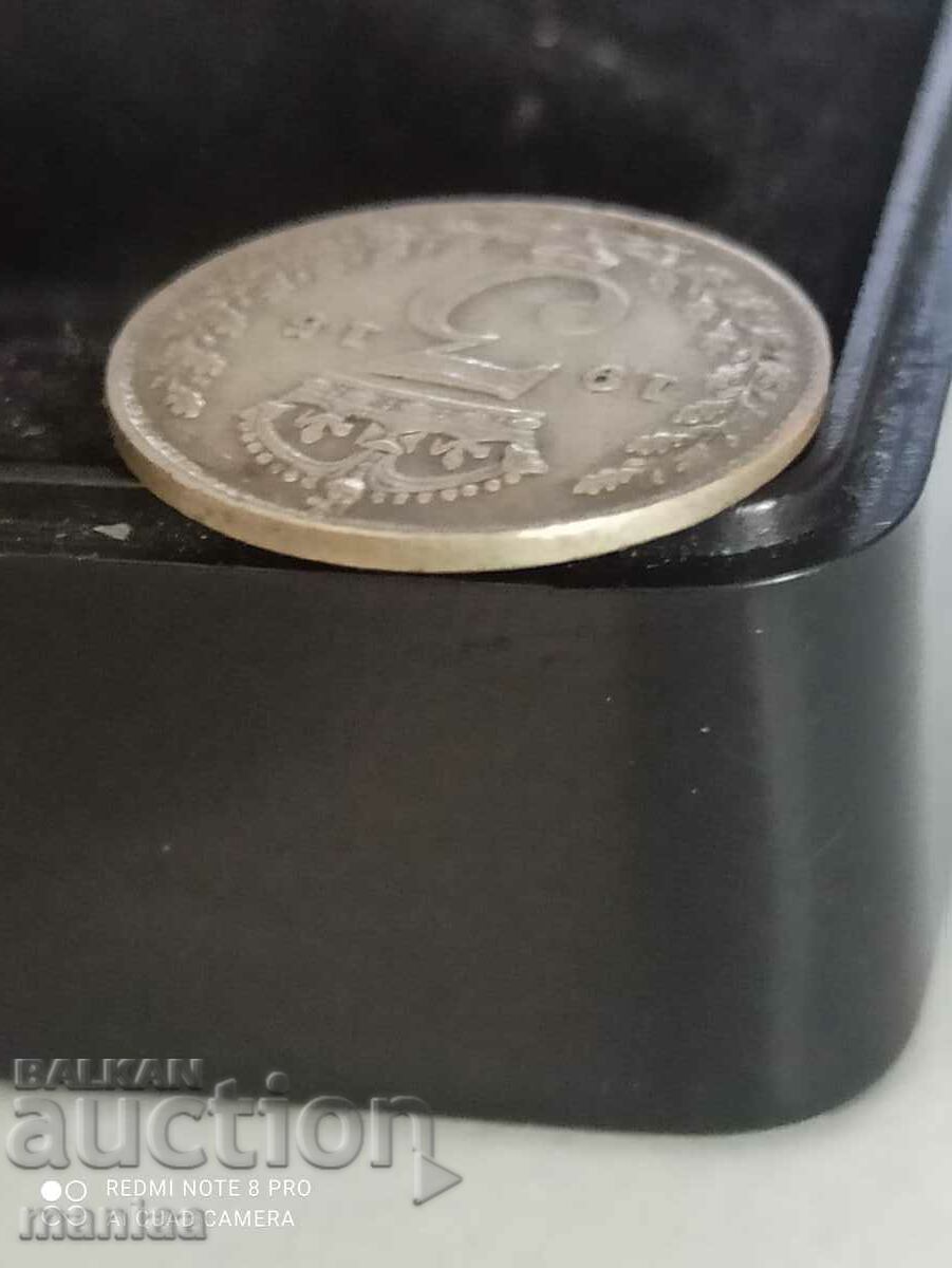 Auction 3 pence 1915 silver Great Britain Auction 3 pence 1915 silver Great Britain