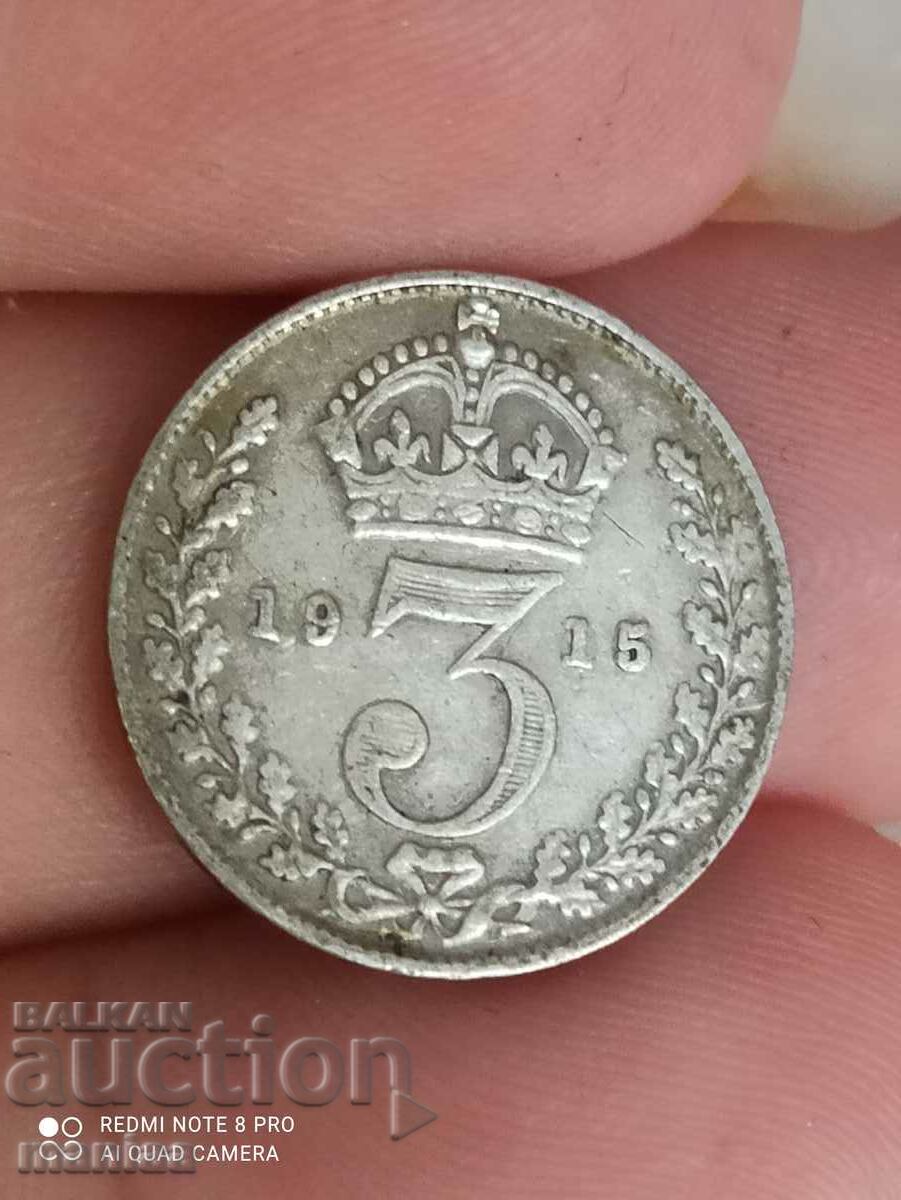 3 пенса 1915 година сребро Великобритания