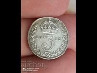 3 пенса 1915 година сребро Великобритания