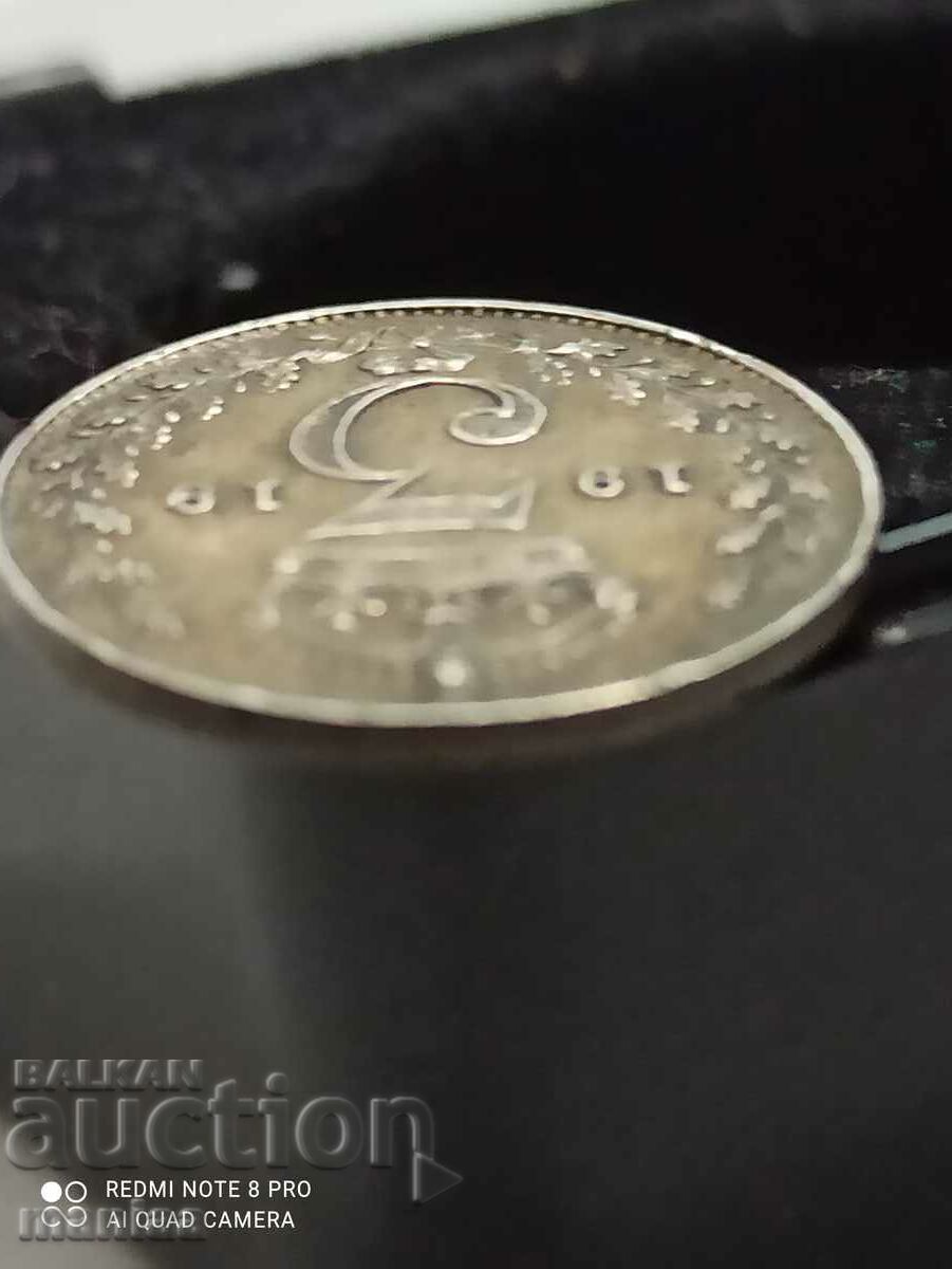 Auction 3 pence 1919 silver Great Britain Auction 3 pence 1919 silver Great Britain