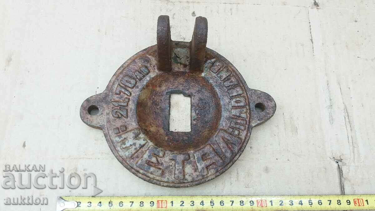 Auction  HAND WATER PUMP COVER - EXCELLENT