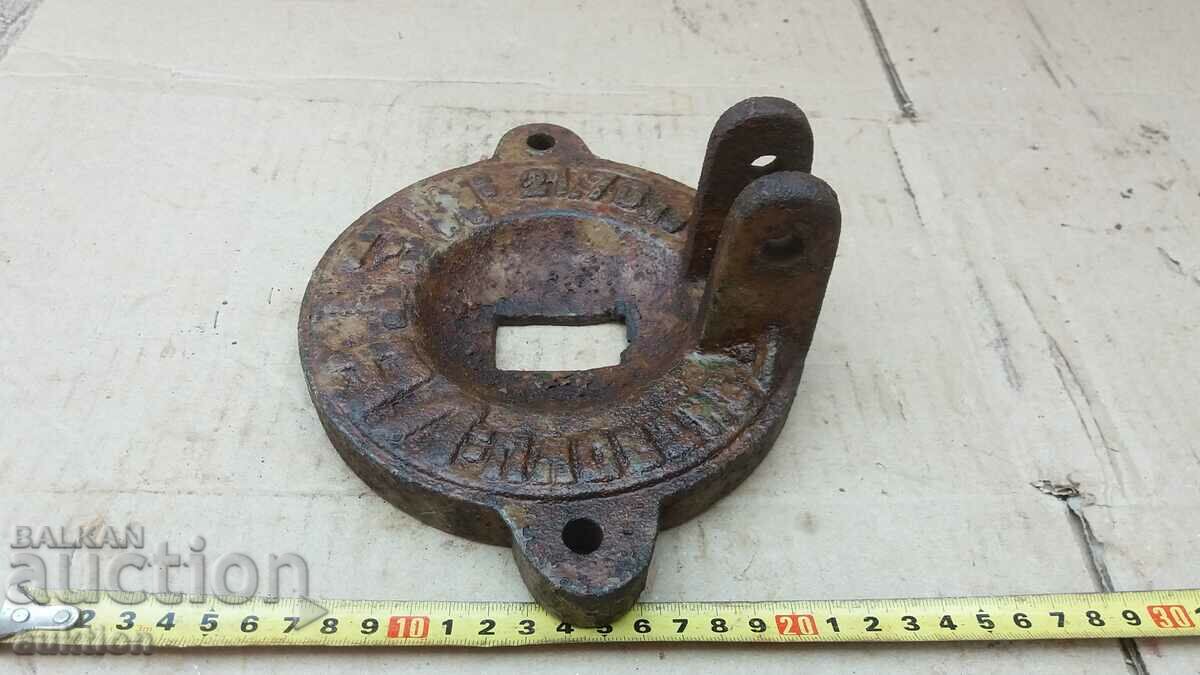 HAND WATER PUMP COVER - EXCELLENT - 6