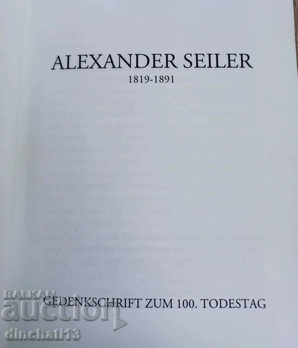 Alexander Seiler (1819-1891) Matterhorn. Switzerland with price 70.00 BGN | € 35.79 Alexander Seiler (1819-1891) Matterhorn. Switzerland with price 70.00 BGN | € 35.79
