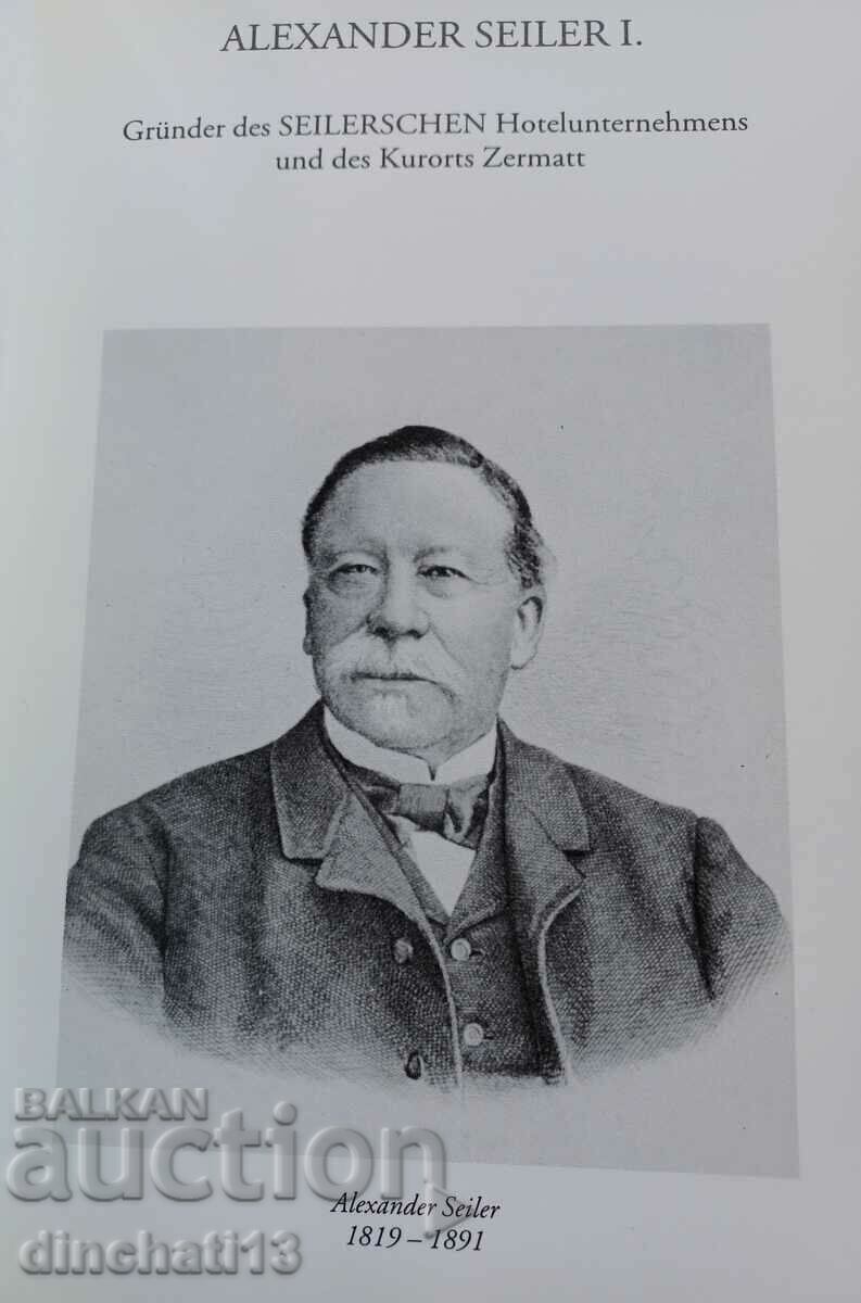 Alexander Seiler (1819-1891) Matterhorn. Switzerland - 5 Alexander Seiler (1819-1891) Matterhorn. Switzerland - 5