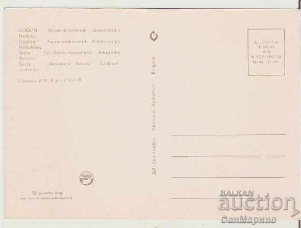 Postcard Bulgaria Alexander Nevski Cathedral * with price 0.70 BGN | € 0.36 Postcard Bulgaria Alexander Nevski Cathedral * with price 0.70 BGN | € 0.36
