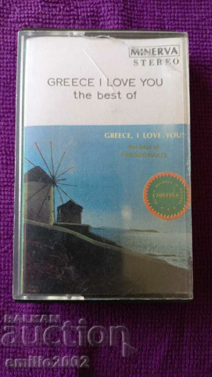Casetă audio muzică greacă