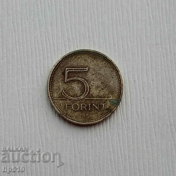 Hungary 5 forint 1994 / Hungary 5 Forint 1994