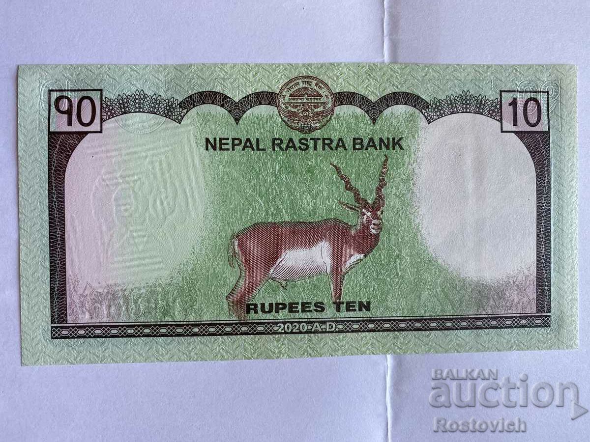 Непал 10 рупии 2020 г.