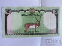 Nepal 10 rupii 2020
