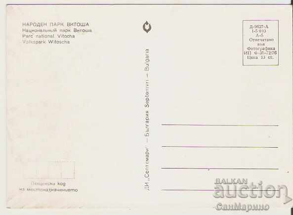 Card Bulgaria Sofia Vitosha View 3 ** with price 0.80 BGN | € 0.41 Card Bulgaria Sofia Vitosha View 3 ** with price 0.80 BGN | € 0.41