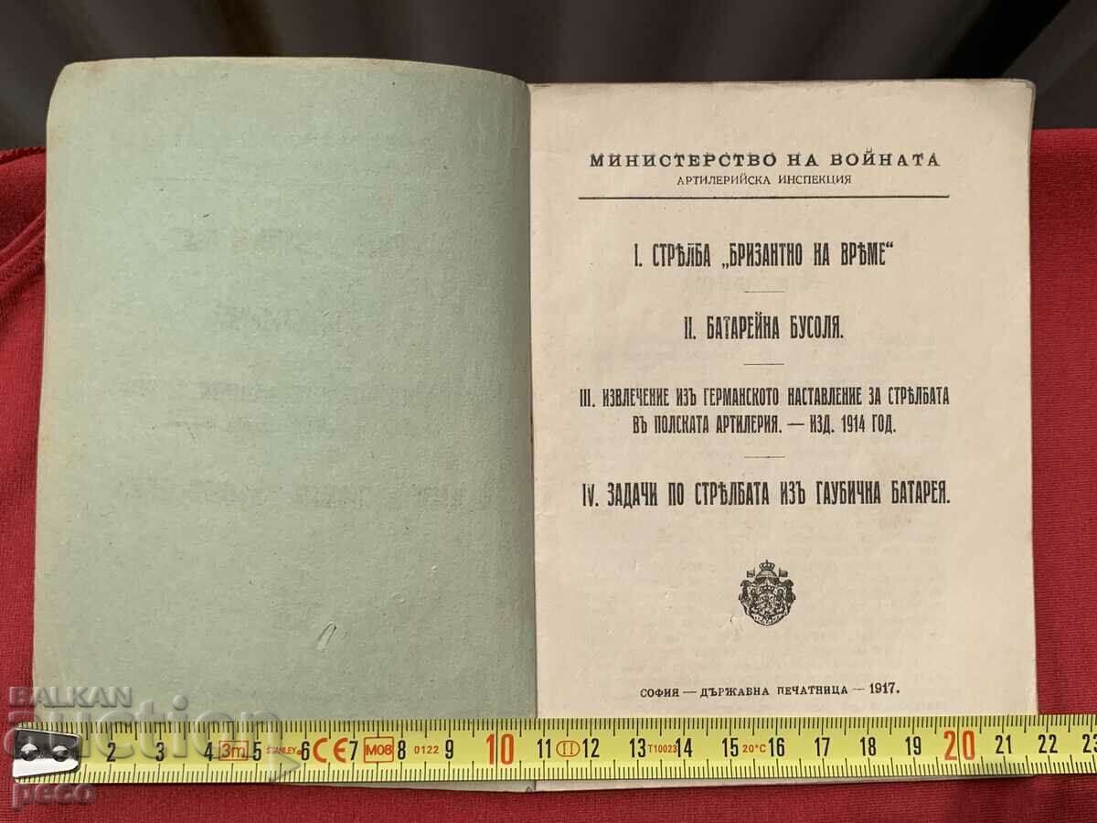 M. of the Secret War 1917 Shooting "Brizantno na vreme"... with price 150.00 BGN | € 76.69