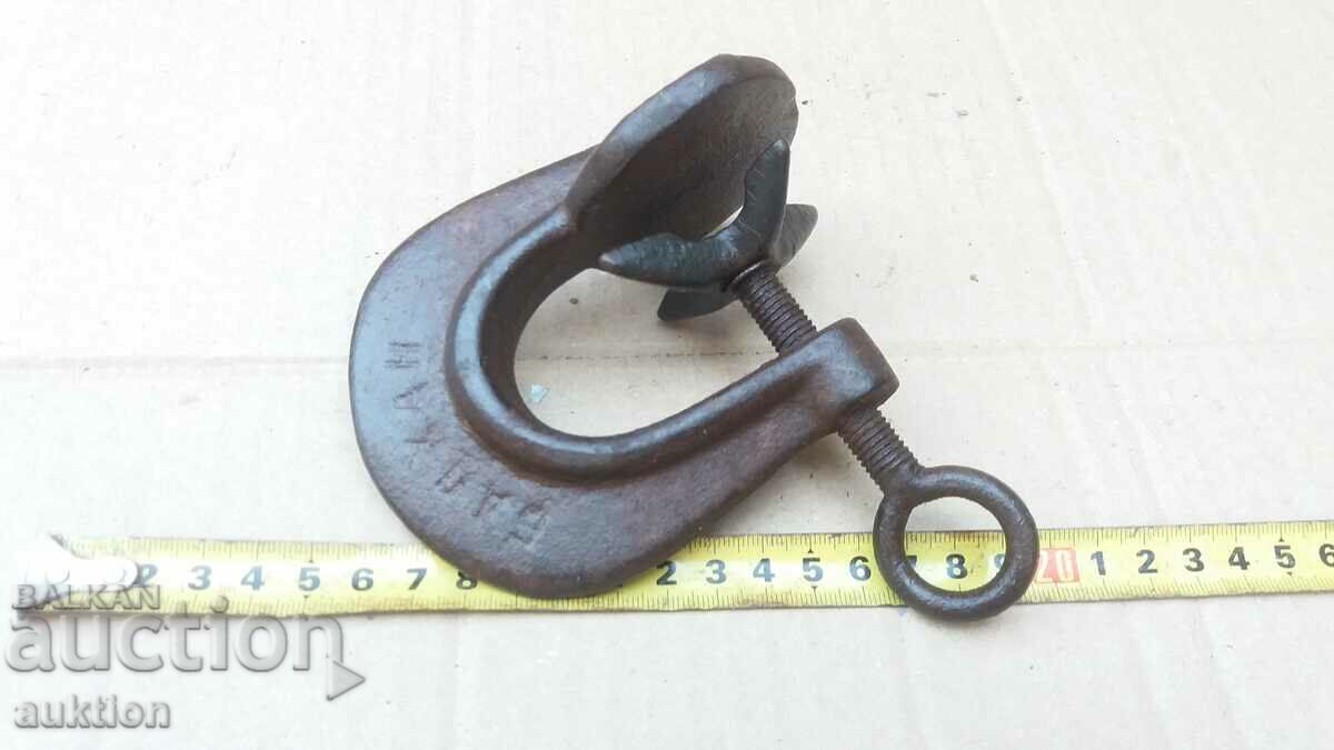 ΠΑΛΙΑ ΣΤΡΙΠ, ΠΡΕΣ ΒΟΥΛΚΑΝΙΣΤΕΡ - 6 ΠΑΛΙΑ ΣΤΡΙΠ, ΠΡΕΣ ΒΟΥΛΚΑΝΙΣΤΕΡ - 6