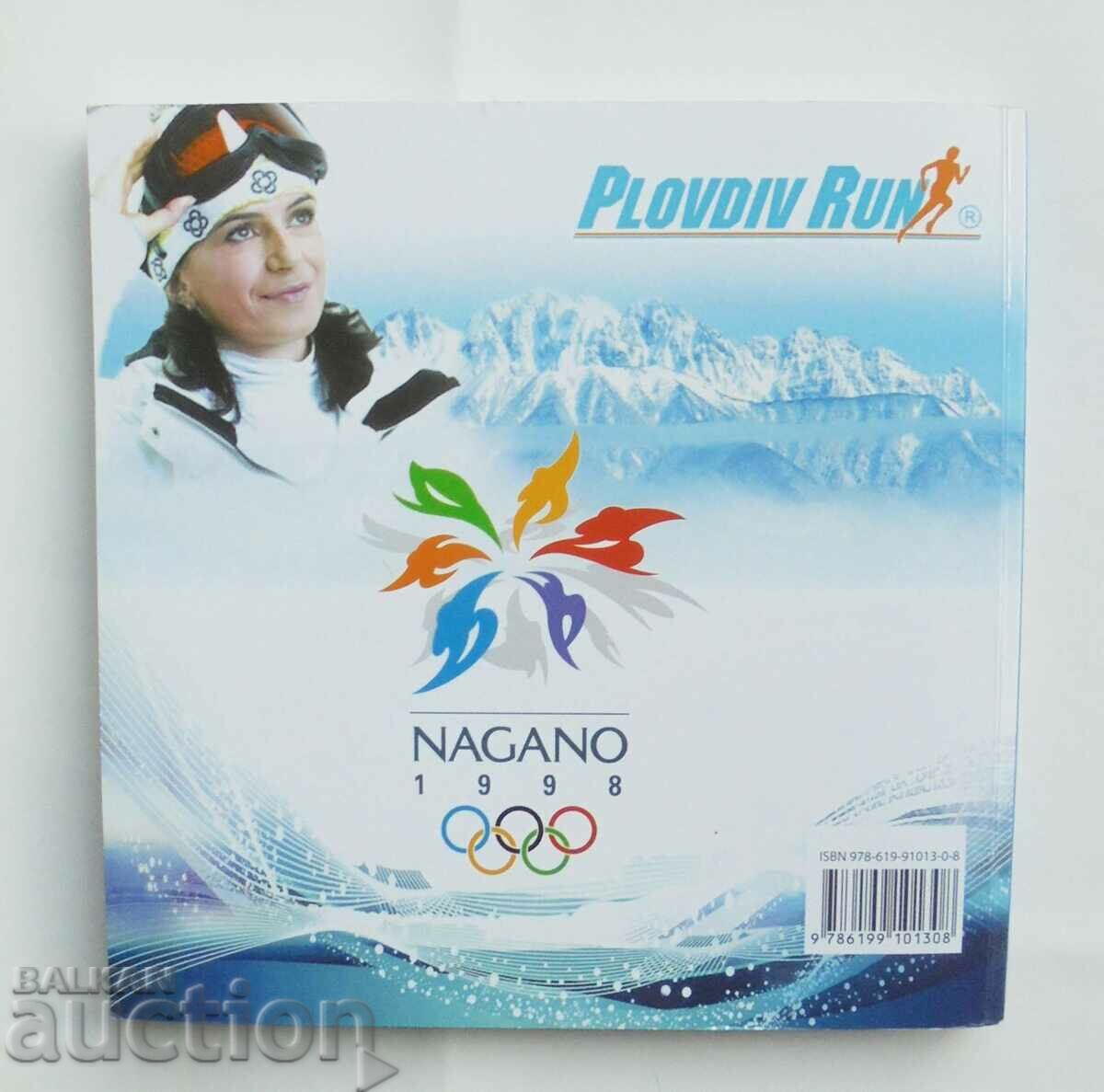 Ekaterina Dafovska: From Chepelare to Nagano Stanimir Simeonov - 7 Ekaterina Dafovska: From Chepelare to Nagano Stanimir Simeonov - 7