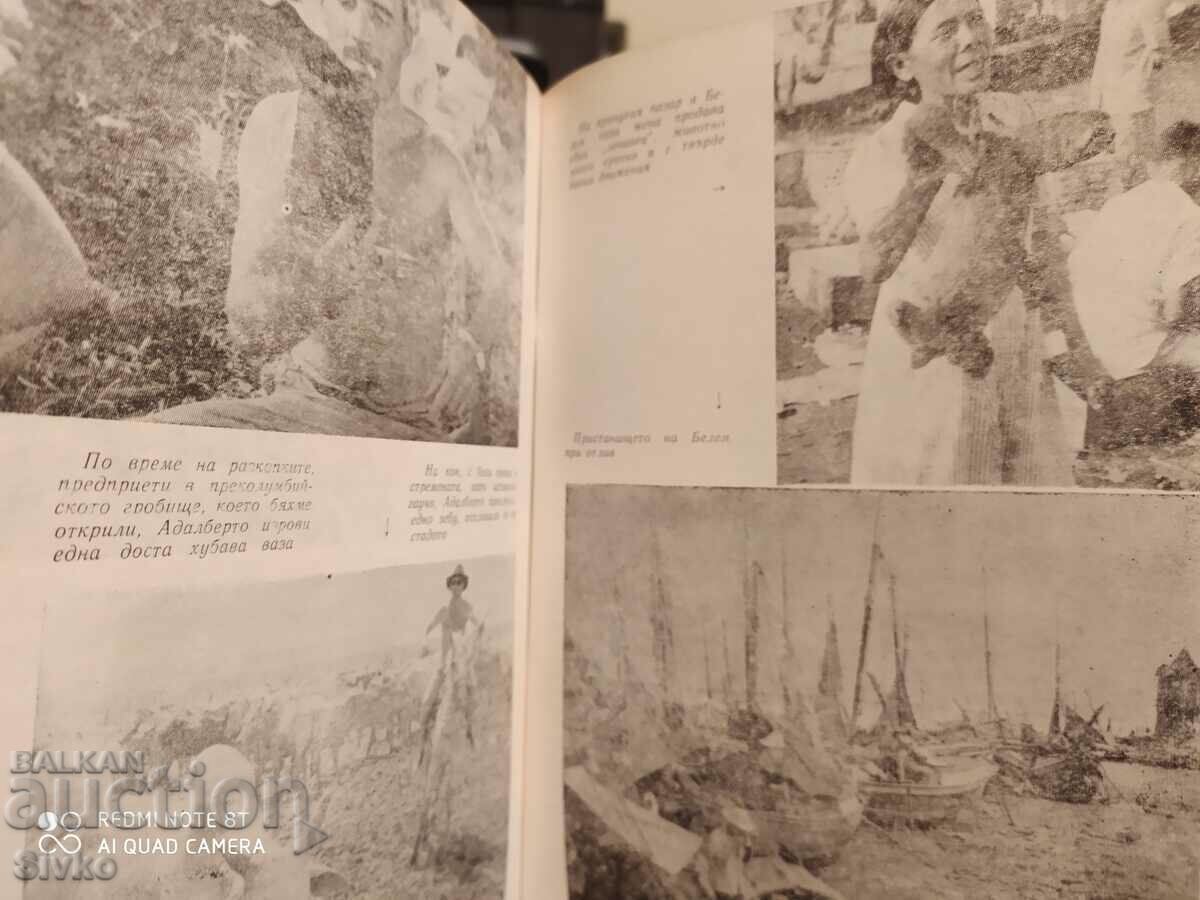 Amazonia, land unfinished, Yves Mancier, many photos - 7