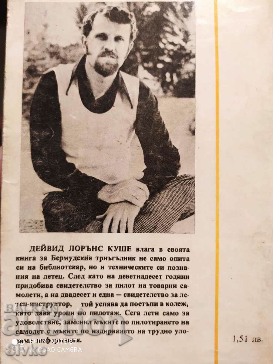 Auction The Mystery of the Bermuda Triangle, Lawrence David Kusche, 1st Auction The Mystery of the Bermuda Triangle, Lawrence David Kusche, 1st