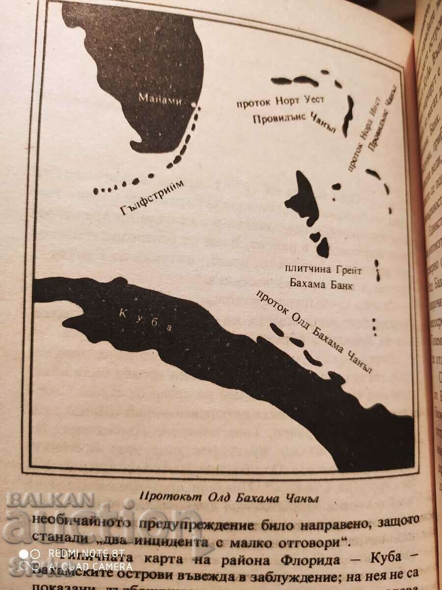Delivery of The Mystery of the Bermuda Triangle, Lawrence David Kusche, 1st Delivery of The Mystery of the Bermuda Triangle, Lawrence David Kusche, 1st