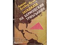The Mystery of the Bermuda Triangle, Lawrence David Kusche, 1st
