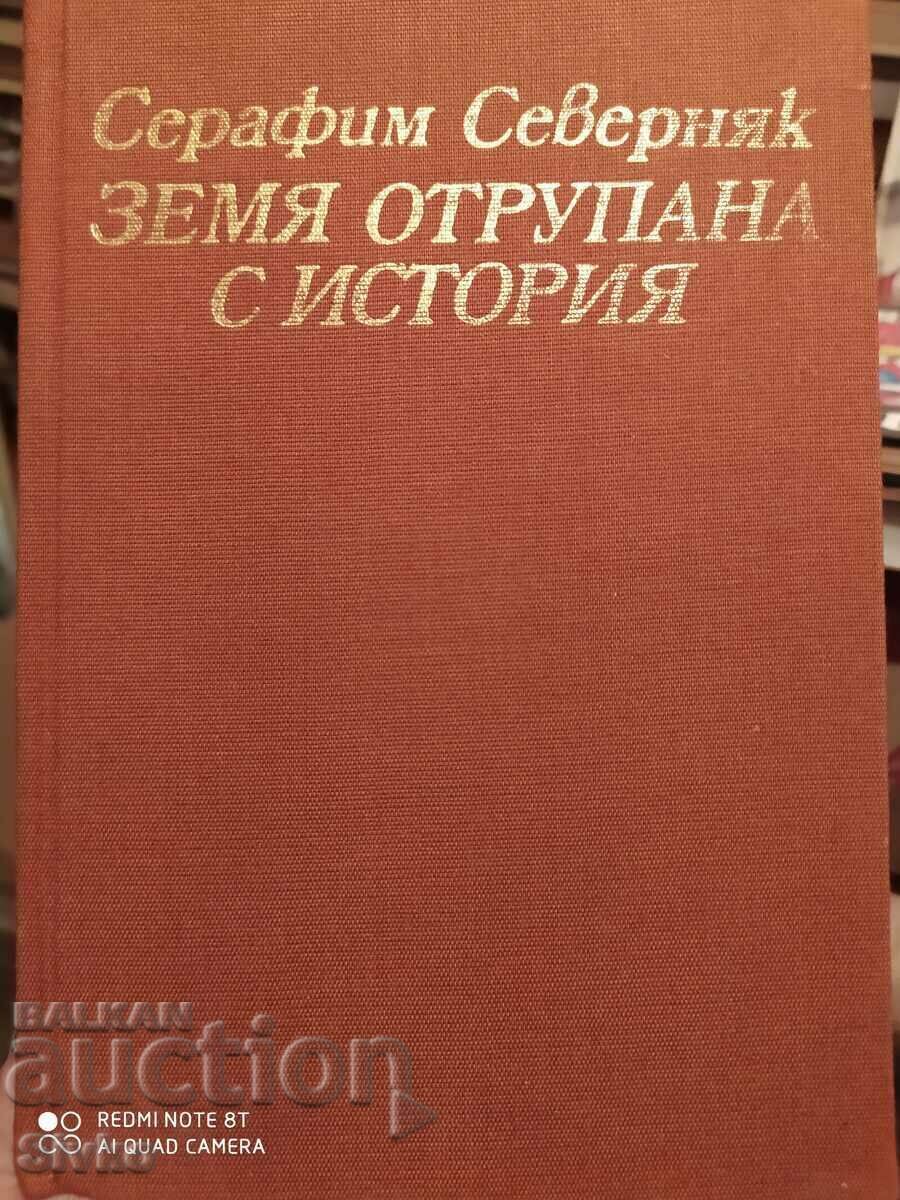 Un pământ plin de istorie, Serafim Severniak, fotografii cu preț 4.99 BGN | € 2.55 Un pământ plin de istorie, Serafim Severniak, fotografii cu preț 4.99 BGN | € 2.55