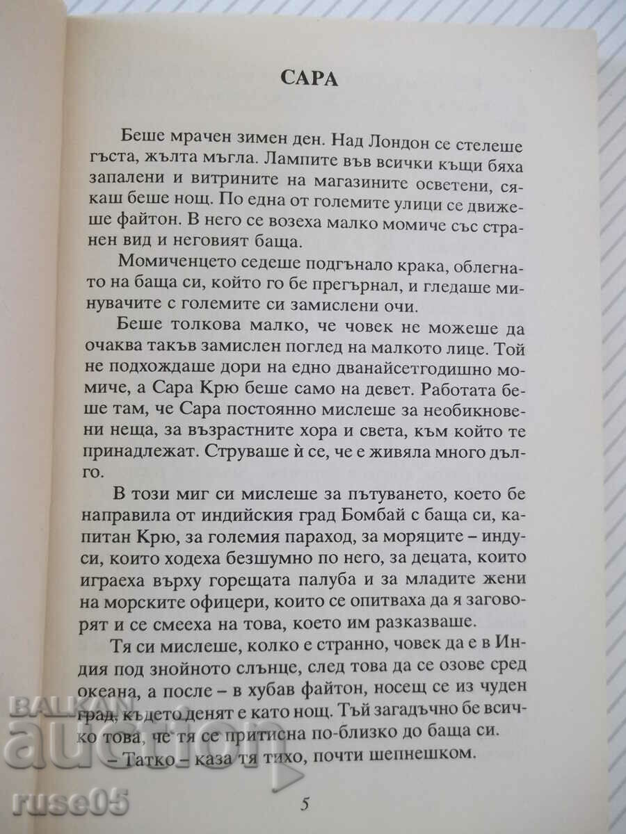 Book "The Little Princess - Frances Burnett" - 192 pages. with price 5.00 BGN | € 2.56