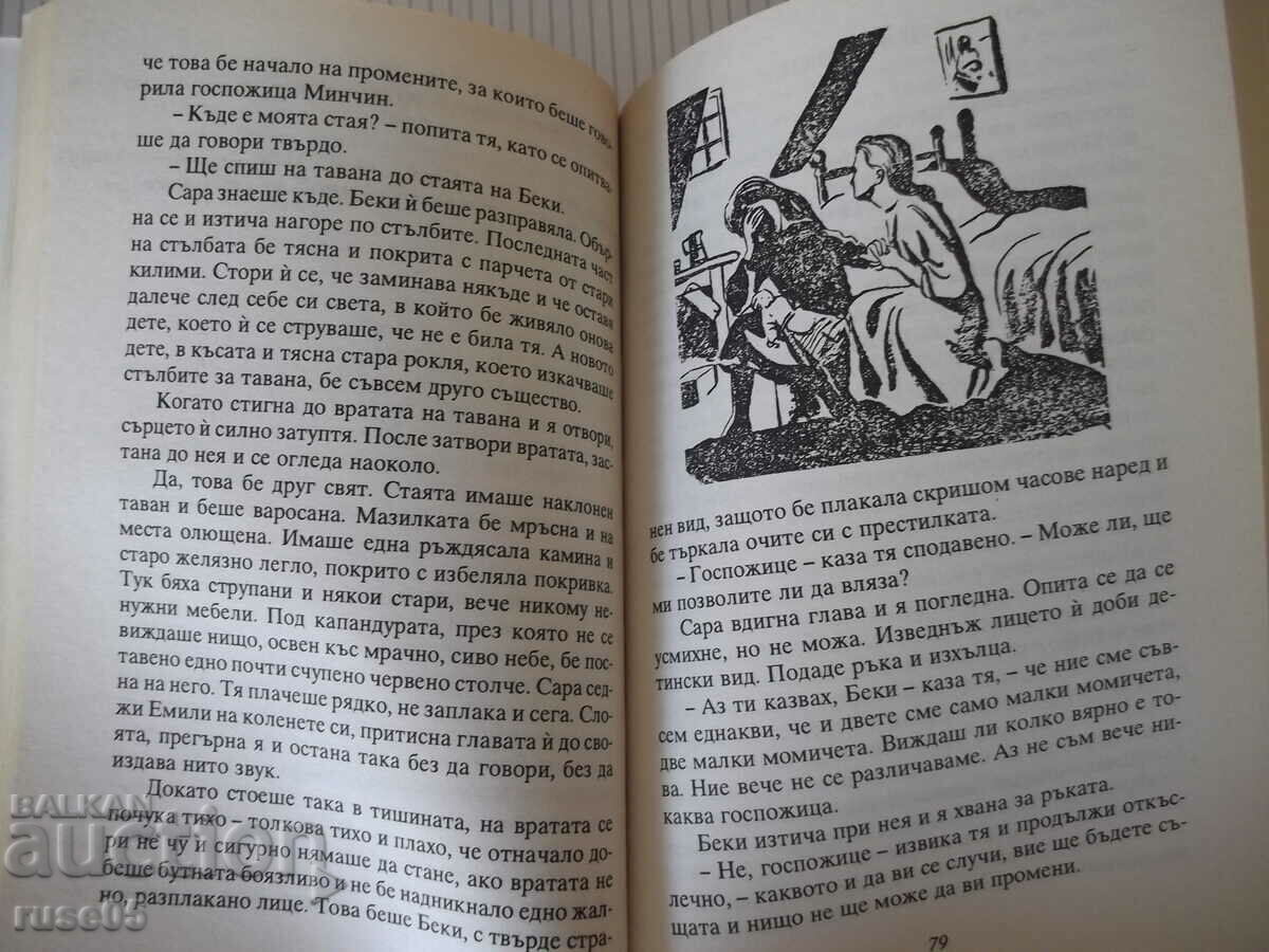 Auction  Book "The Little Princess - Frances Burnett" - 192 pages.