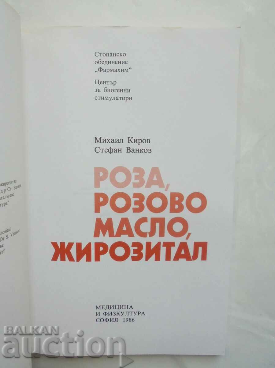 Роза, розово масло, жирозитал - Михаил Киров 1986 г. с цена 18.00 лв. | € 9.20 Роза, розово масло, жирозитал - Михаил Киров 1986 г. с цена 18.00 лв. | € 9.20