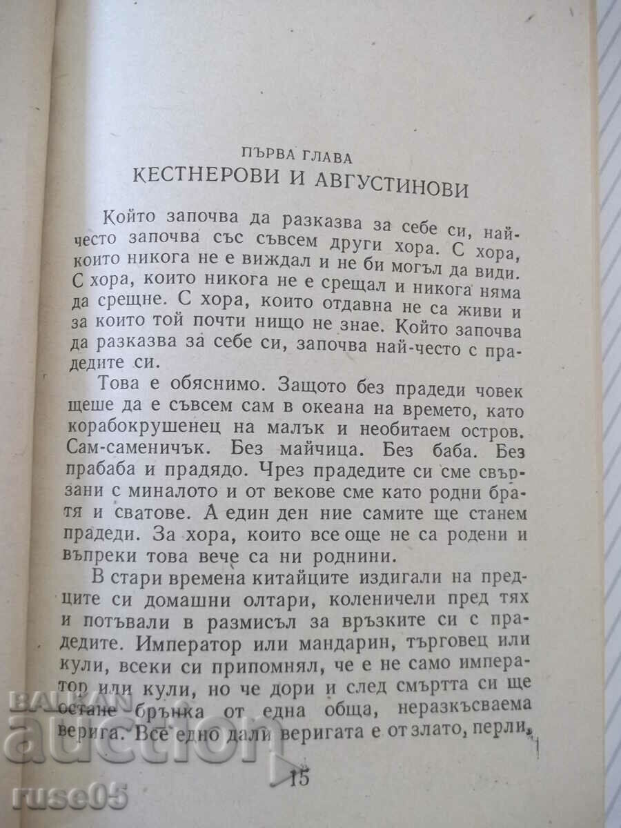 Auction  Book "When I was a little boy - Erich Kästner" - 208 pages.