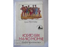 Book "When I was a little boy - Erich Kästner" - 208 pages.