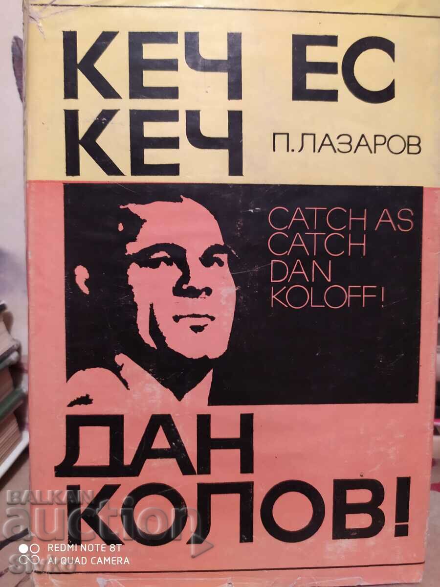 Kech es kech, Dan Kolov, P. Lazarov, multe ilustrații