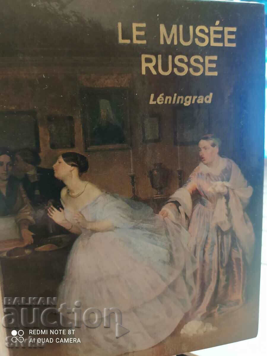 A book about a museum in Leningrad