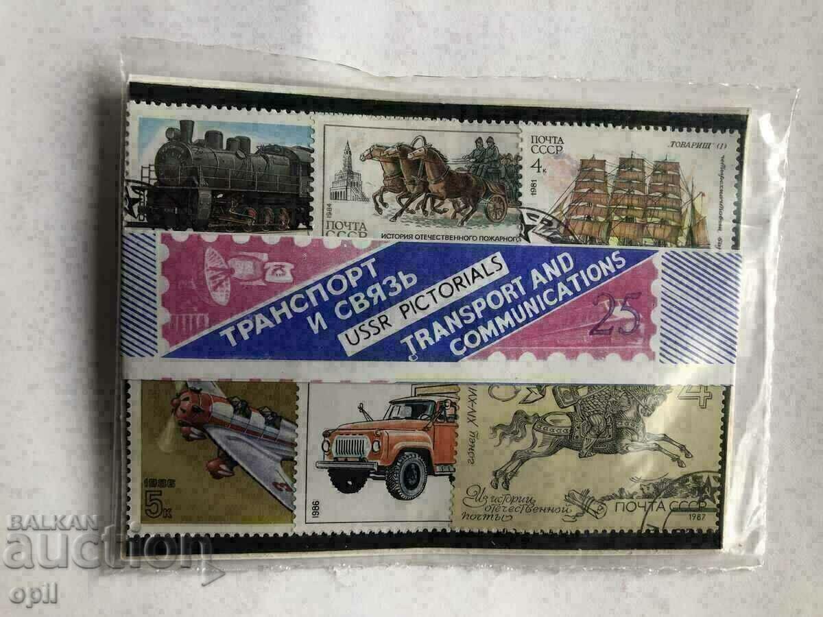 USSR Package Transport and Communications 25 stamps with price 2.00 BGN | € 1.02