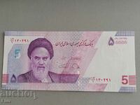 Банкнота - Иран - 5 томана / 50 000 стари риала UNC | 2022г.