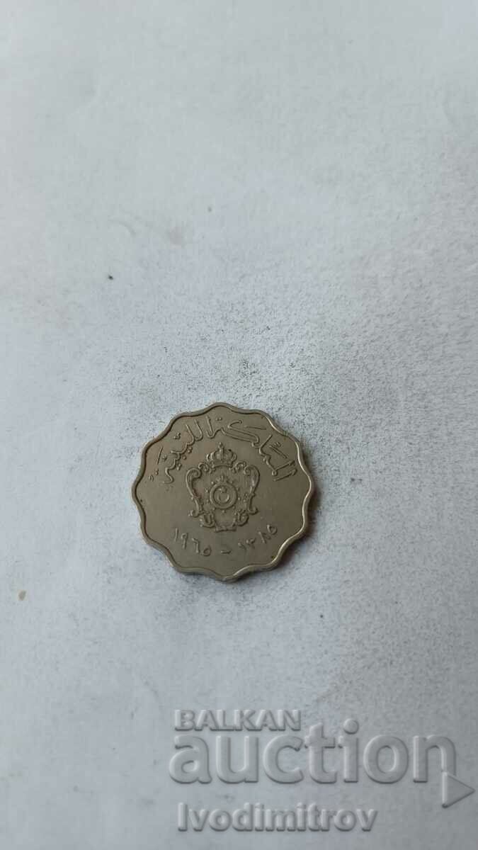 Libya 50 millimas 1965 with price 3.45 BGN | € 1.76 Libya 50 millimas 1965 with price 3.45 BGN | € 1.76