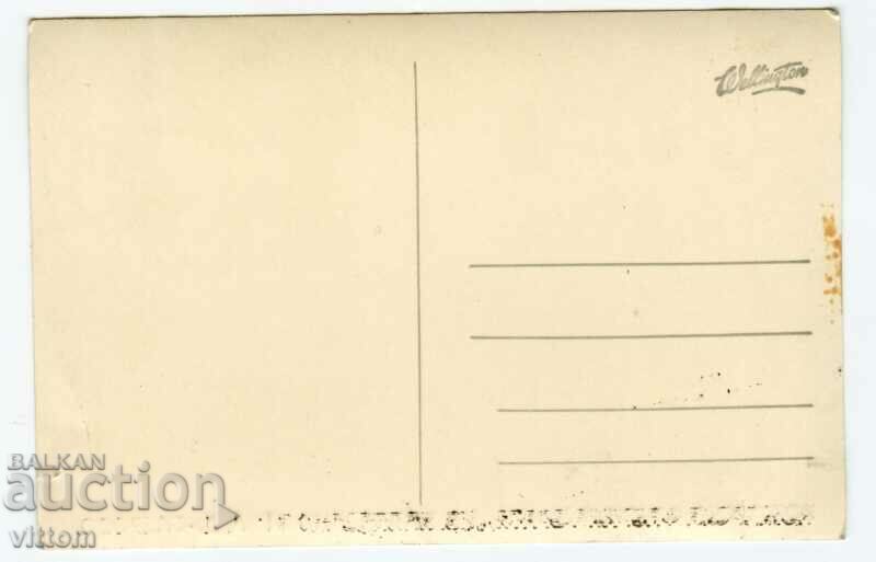 Gabrovo advertising card factory Kalpazanovi Brothers with price 50.00 BGN | € 25.56 Gabrovo advertising card factory Kalpazanovi Brothers with price 50.00 BGN | € 25.56